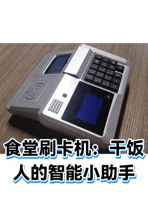 饭卡里的钱能取出来吗
