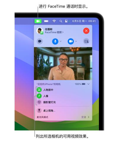 facetime费用收取规则