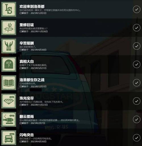 gta5b任务怎么触发 gta5b任务怎么触发