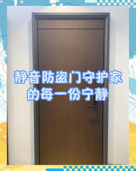 为了避免受打扰的事情