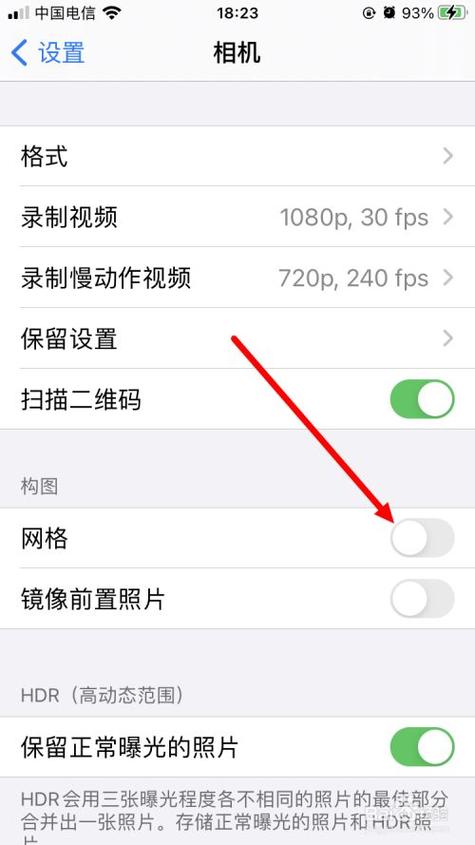 iphone怎么设置九宫格照片怎么弄