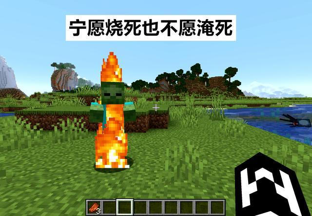 熄灭的火把怎么点燃我的世界
