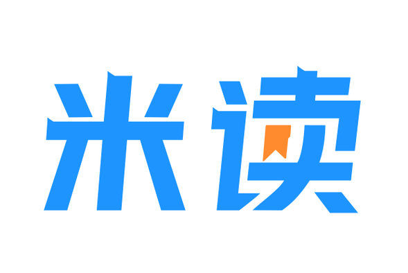 米读小说广告短视频