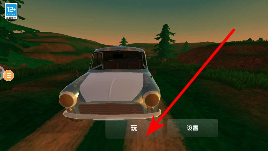 适合长途旅行玩的手机游戏