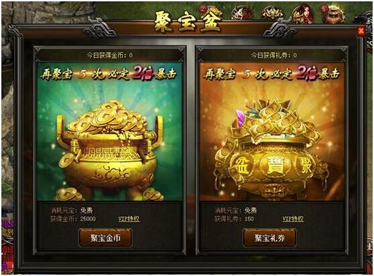 类似聚宝盆截图2