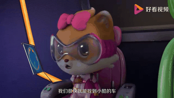 小酷动漫库最新版本截图3