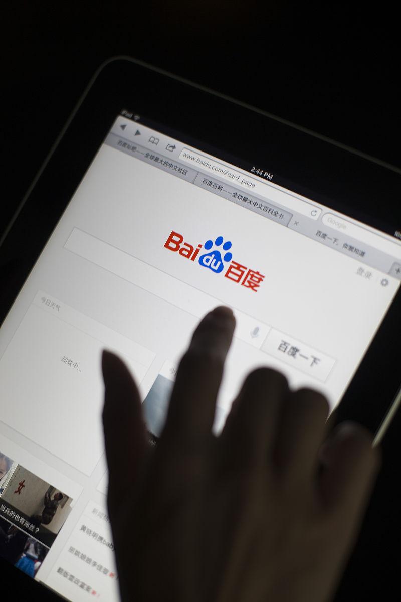 百度试图截图2