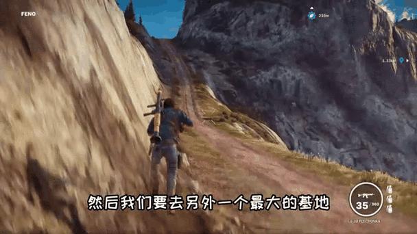 正当防卫3所有任务流程截图3