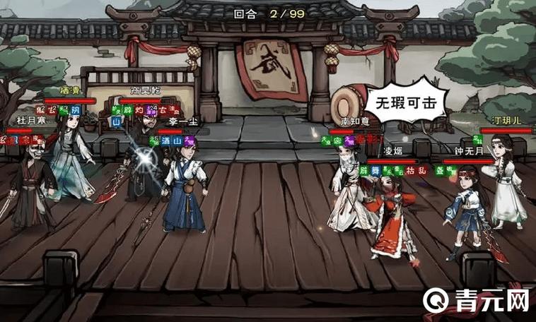 烟雨江湖天刀门重刀还是轻刀