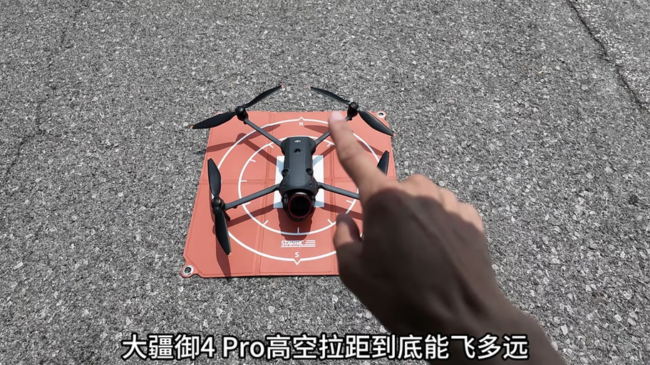大疆御4pro能飞多远距离