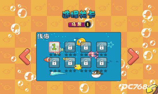 疯狂贪吃鱼手机版下载截图3