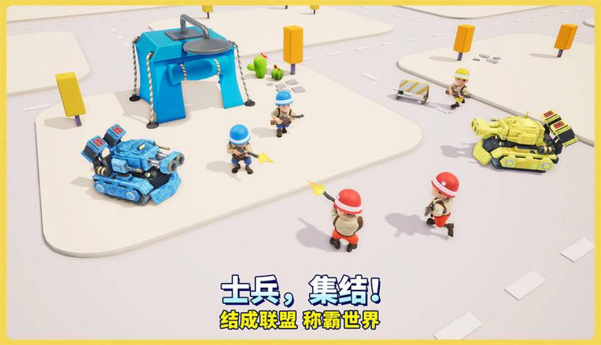 口袋奇兵购买体力任务怎么完成