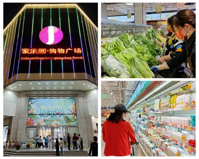 2026年家乐园营业时间