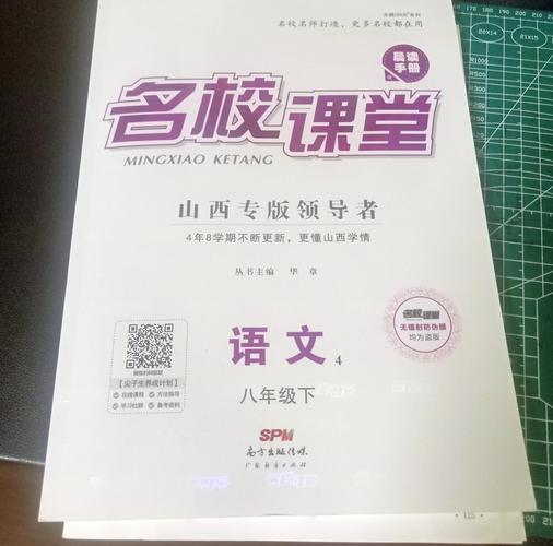 点睛学校属于什么档次的
