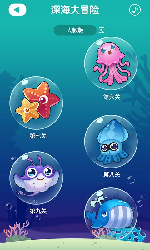 下载远大小状元学生版