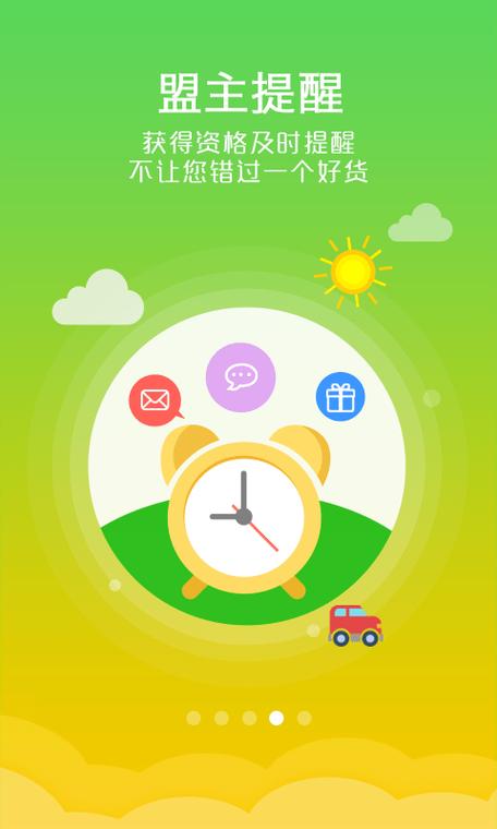 试客联盟详细教程