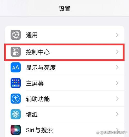 苹果录屏功能怎么添加到控制中心