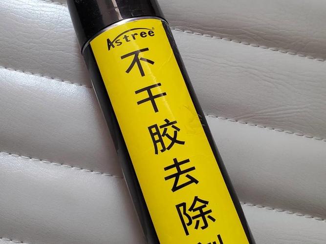 手机膜贴歪了能撕下来重贴吗