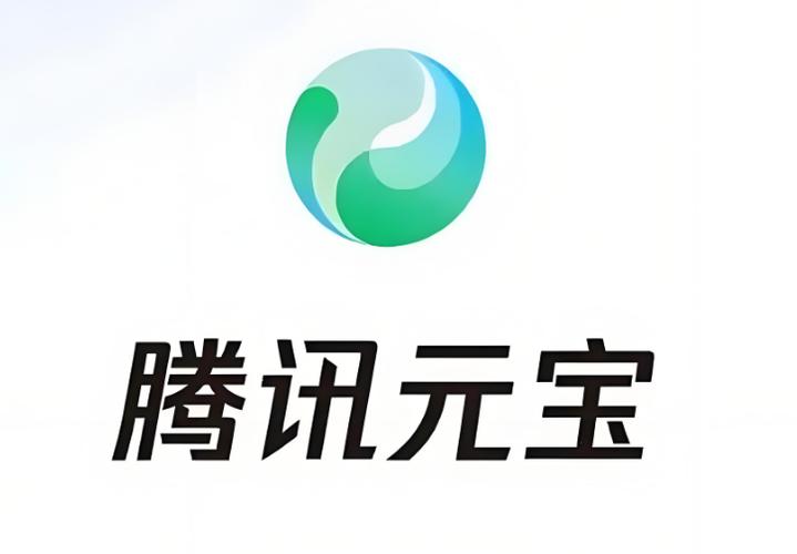 元宝下载入口截图3