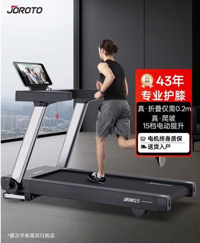 跑步时智能手环使用方法