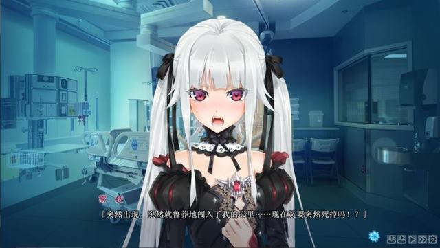 美少女万华镜1安卓直装截图3