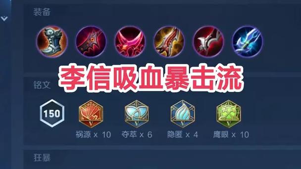 出了2026年暗信最强终极一万爆击秒人