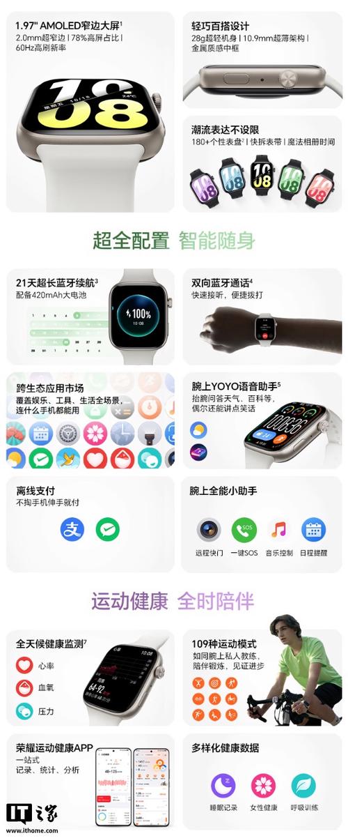 荣耀电话手表怎么绑定手机