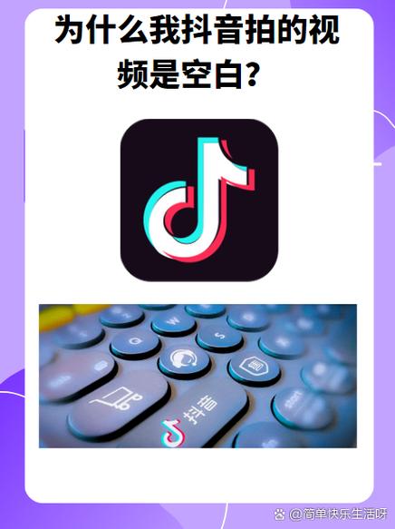 抖音占用内存的优缺点