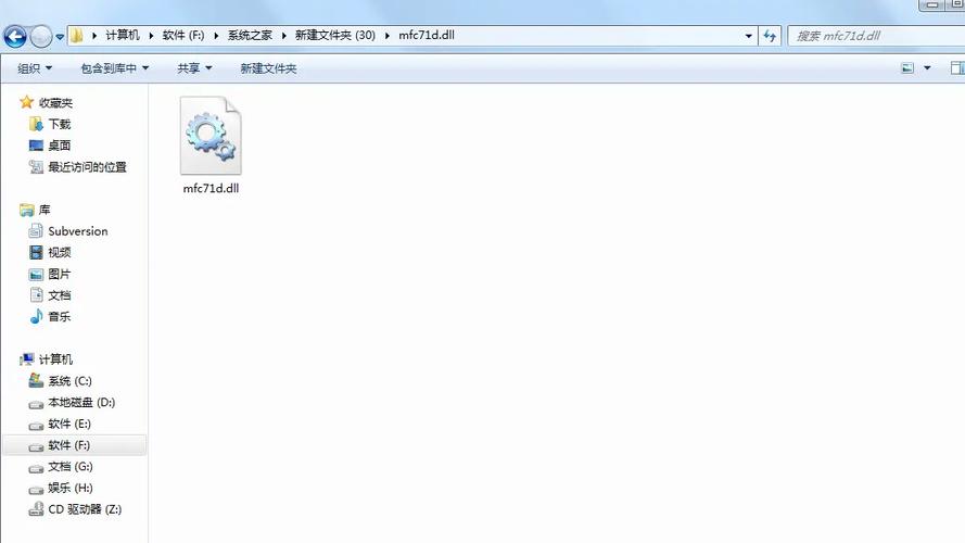 mfc71dll恢复