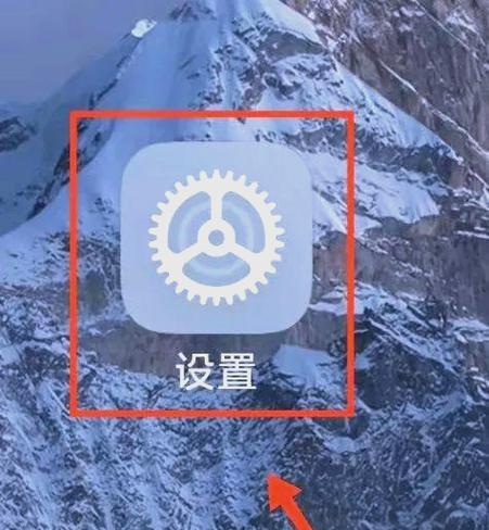 华为手机屏幕时间不见了怎么办