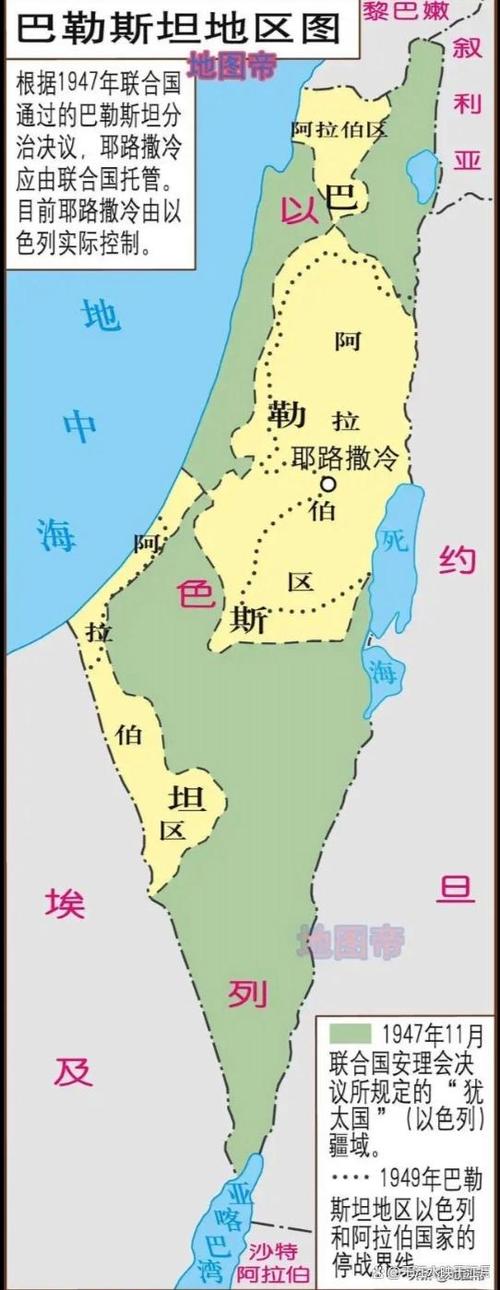 以色列高清版大图