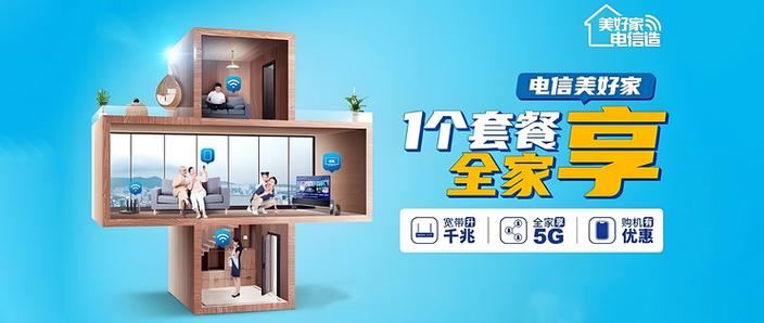 新爱家套餐费为什么分两笔扣款