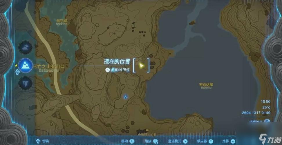 塞尔达如何调出小地图
