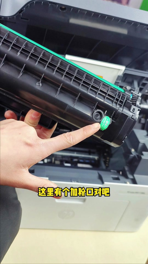 惠普1188打印机怎么换墨盒视频截图3