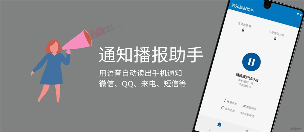 王者解除关系同意了会通知吗