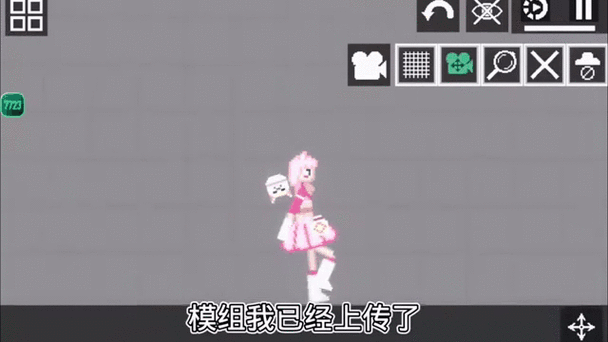 甜瓜游乐场旧版16.0