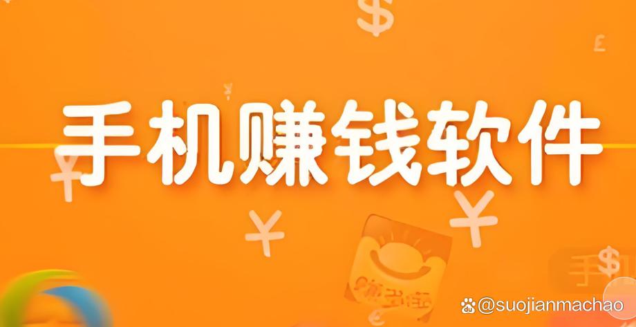 学什么电脑软件最赚钱