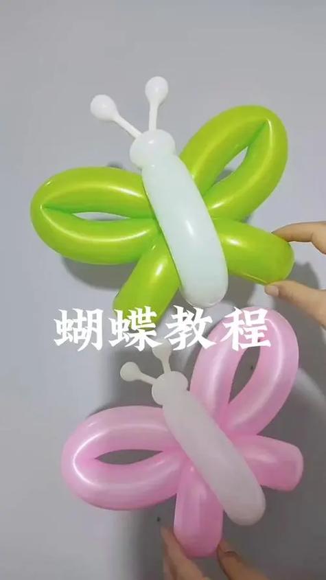 气球编法大全100简单 气球编法大全100简单