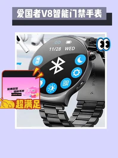 爱国者v8是怎么样开机的