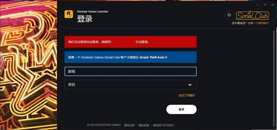 r星原来邮箱没了怎么改