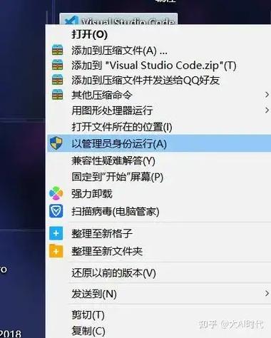 指令权限的开启方法