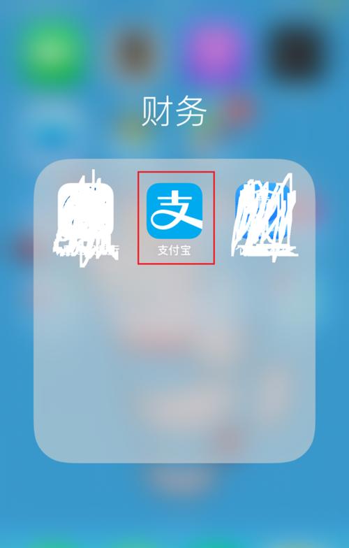 支付宝支持两个手机登录吗