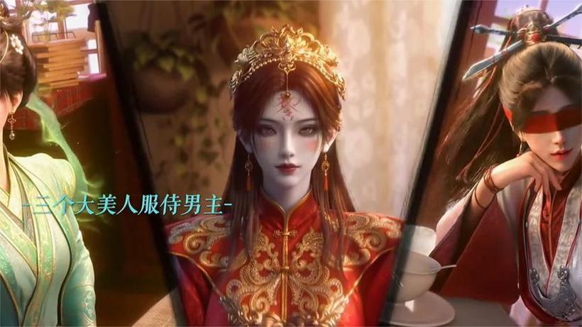 灵境行者在哪个软件可以看