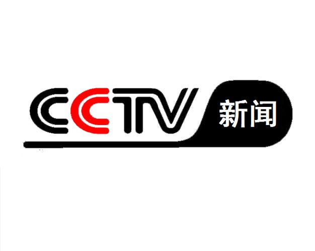 CCTV-13新闻频道