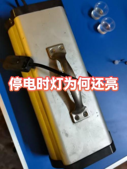 停电家里灯全是微弱的亮截图2