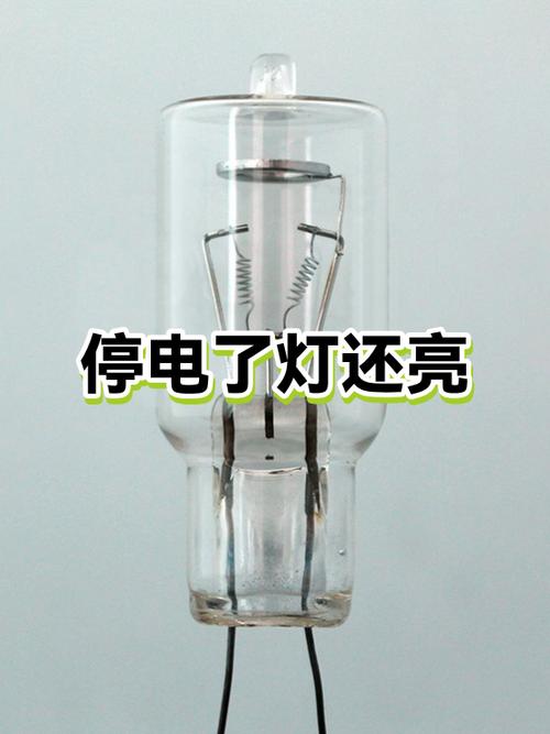 停电家里灯全是微弱的亮截图3