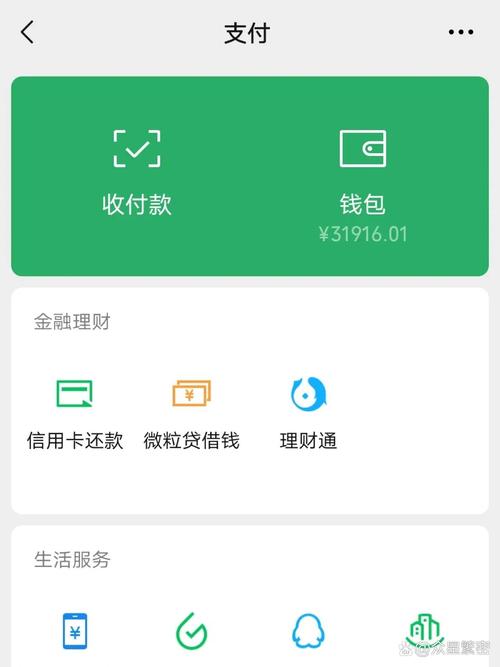 微信无水印截图生成器免费版