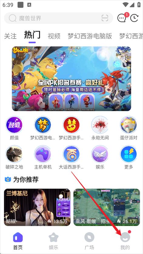 cc直播下载手机版官方下载 cc直播下载手机版官方下载