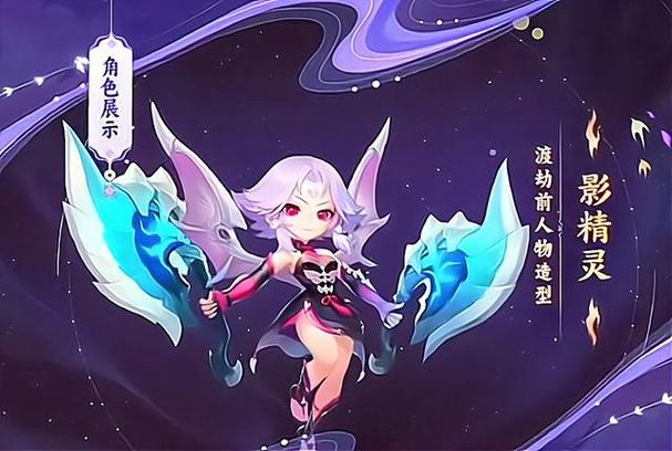 梦幻西游九黎城