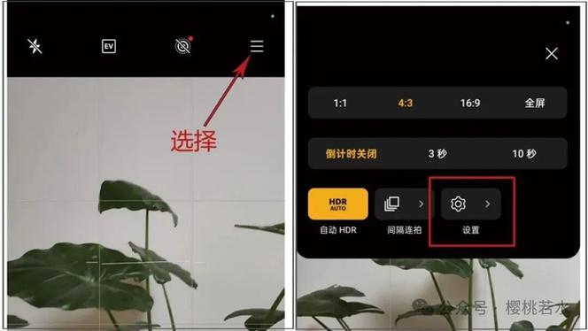 iphonexs拍照防抖设置